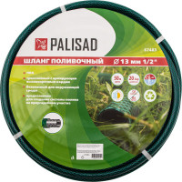 Поливочный шланг PALISAD ПВХ 1/2",50 м,армированный// 67483