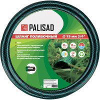 Шланг поливочный 3/4", 25м PALISAD 67477