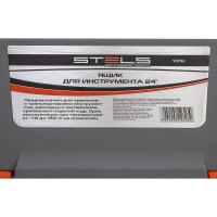 Ящик для инструмента (590х300х300 мм; пластик) STELS 90706