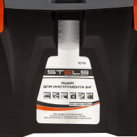 Ящик для инструмента (590х300х300 мм; пластик) STELS 90706