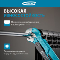 Трубный рычажный ключ GROSS №3, 2 цельнокованный CrV тип S 15615