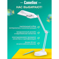 Светильник настольный белый Camelion KD-017A 3277
