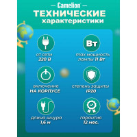 Светильник настольный белый Camelion KD-017A 3277