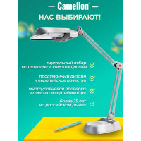 Лампа настольная Camelion KD-017A 3278 серебро