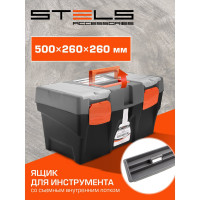 Ящик для инструмента (500х260х260 мм; пластик) STELS 90705