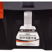 Ящик для инструмента (500х260х260 мм; пластик) STELS 90705