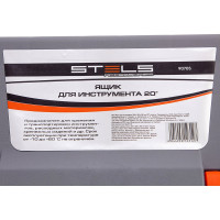 Ящик для инструмента (500х260х260 мм; пластик) STELS 90705