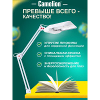 Лампа настольная Camelion KD-017C белая, 3279