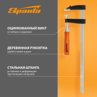 Струбцина SPARTA F-образная,300x50x350 мм// 204325