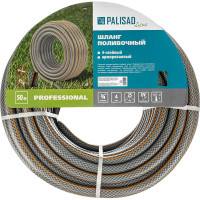 Поливочный шланг PALISAD Professional 3/4", 50 м 67467