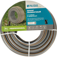 Поливочный шланг PALISAD Professional 3/4", 50 м 67467