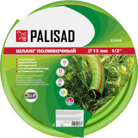 Шланг поливочный 1/2", 15м PALISAD 67446