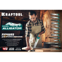 Ножовка по дереву KRAFTOOL Alligator Japan 22 185 мм 1-15194-18-22