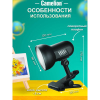Светильник-прищепка настольный Camelion H-035 7197 черный, метал., 220В, 40Вт 7197