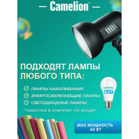 Светильник-прищепка настольный Camelion H-035 7197 черный, метал., 220В, 40Вт 7197