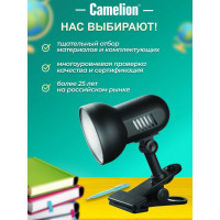 Светильник-прищепка настольный Camelion H-035 7197 черный, метал., 220В, 40Вт 7197