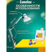 Настольный светильник Camelion KD-312 белый 230V 40W 5764