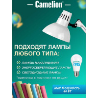 Настольный светильник Camelion KD-312 белый 230V 40W 5764