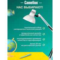 Настольный светильник Camelion KD-312 белый 230V 40W 5764