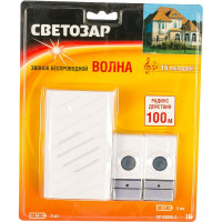 Беспроводной звонок 4,5В СВЕТОЗАР ВОЛНА SV-58066-2