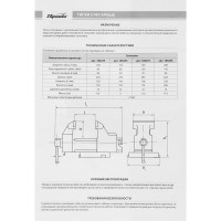 Слесарные тиски SPARTA 200 мм, поворотные, с наковальней 186295