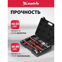 Рихтовочный набор в пластиковом боксе MATRIX 10845