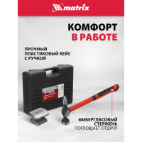 Рихтовочный набор в пластиковом боксе MATRIX 10845