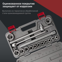 Набор шоферского инструмента Без бренда № 2,в пласт. боксе 13442