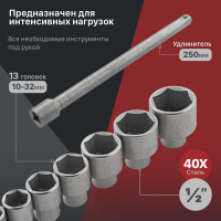 Набор шоферского инструмента Без бренда № 2,в пласт. боксе 13442