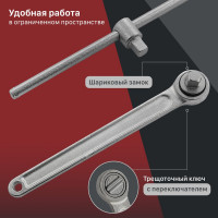 Набор шоферского инструмента Без бренда № 2,в пласт. боксе 13442