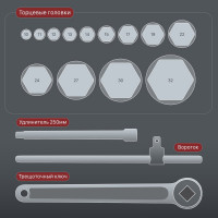 Набор шоферского инструмента Без бренда № 2,в пласт. боксе 13442