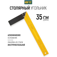 Металлический столярный угольник 350 мм FIT Профи 19435