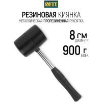 Киянка 80 мм FIT 45480
