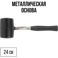 Киянка 80 мм FIT 45480