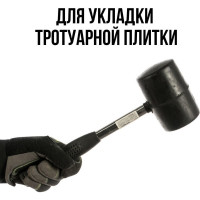 Киянка 80 мм FIT 45480