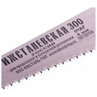 Ножовка по дереву Без бренда,300 мм,для фигурного выпиливания 23122