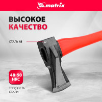 Топор-колун MATRIX 21816