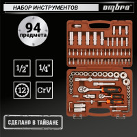 Универсальный набор инструмента Ombra OMT94S12 с 12-гр. головками, 94 предмета 55378 055378