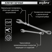 Универсальный набор инструмента Ombra OMT82S12 с 12-гр. головками, 82 предмета 55377 055377