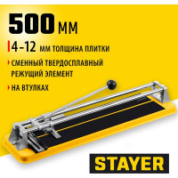 Плиткорез с усиленным основанием 500 мм STAYER Standard 3303-50