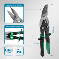 Ножницы по металлу GROSS PIRANHA 78323