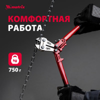 Болторез 300 мм MATRIX 78525