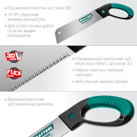 Ножовка по дереву KRAFTOOL KATRAN FINE CUT CARPENTRY 14 TPI, 300мм 1-15181-30-14