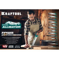 Ножовка по дереву KRAFTOOL KATRAN FINE CUT CARPENTRY 14 TPI, 300мм 1-15181-30-14
