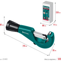 Труборез для труб из цветных металлов 3-45 мм KRAFTOOL Universal 23485