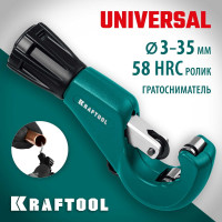 Труборез для меди и алюминия 3-35 мм KRAFTOOL Universal-35 23483