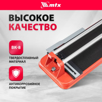 Плиткорез 600х14 мм MTX 87625