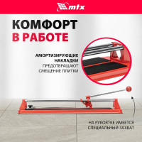 Плиткорез 600х14 мм MTX 87625