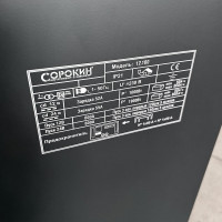 Пуско-зарядное устройство Сорокин 12.160