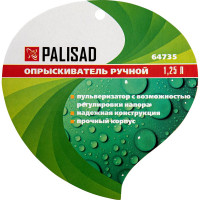 Ручной опрыскиватель с пульверизатором 1.25 л PALISAD 64735